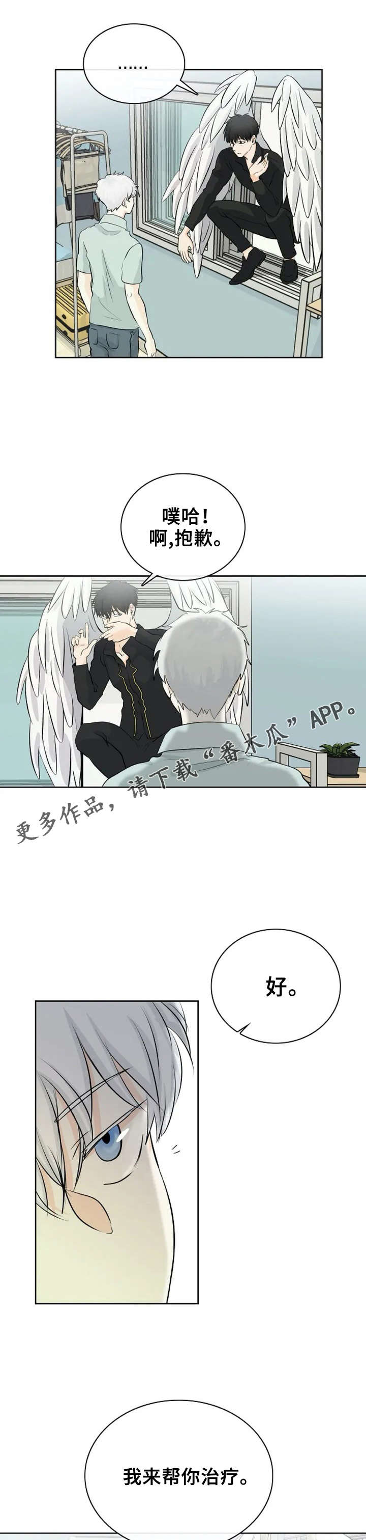 第2话4