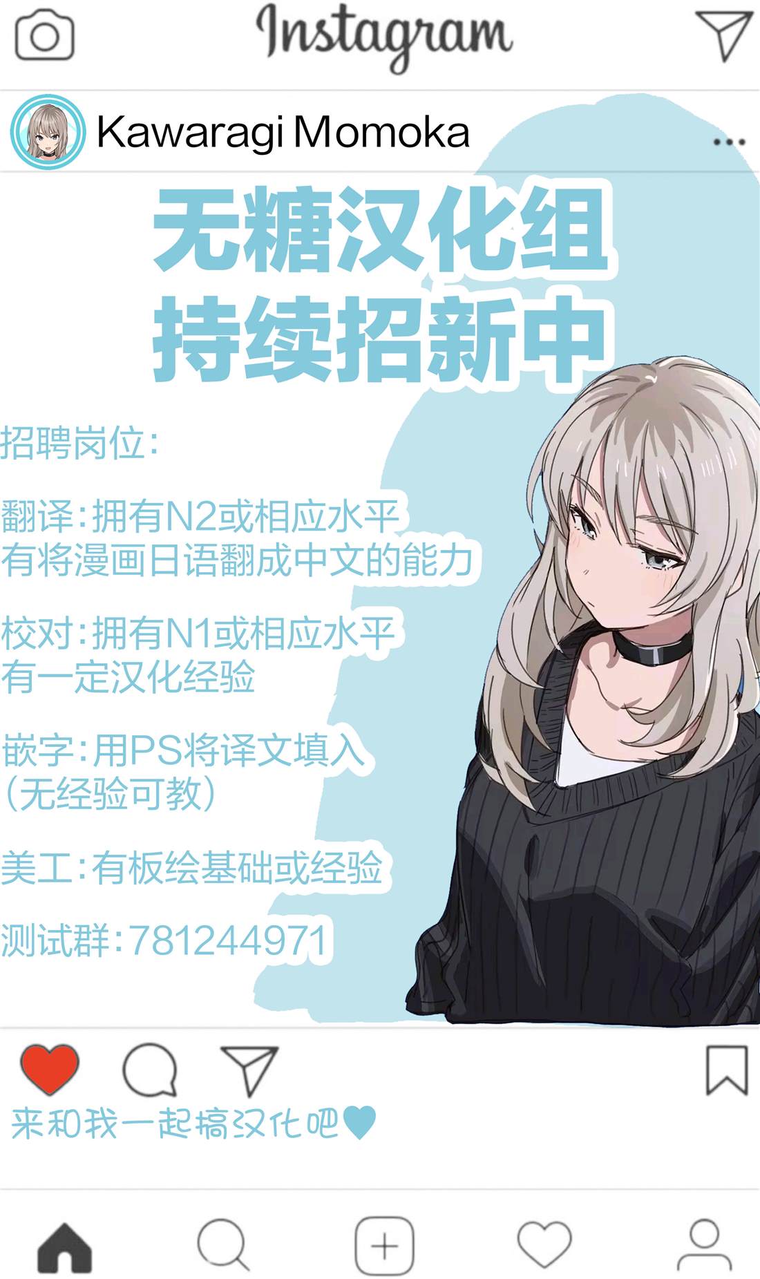 第11.2话 第16页