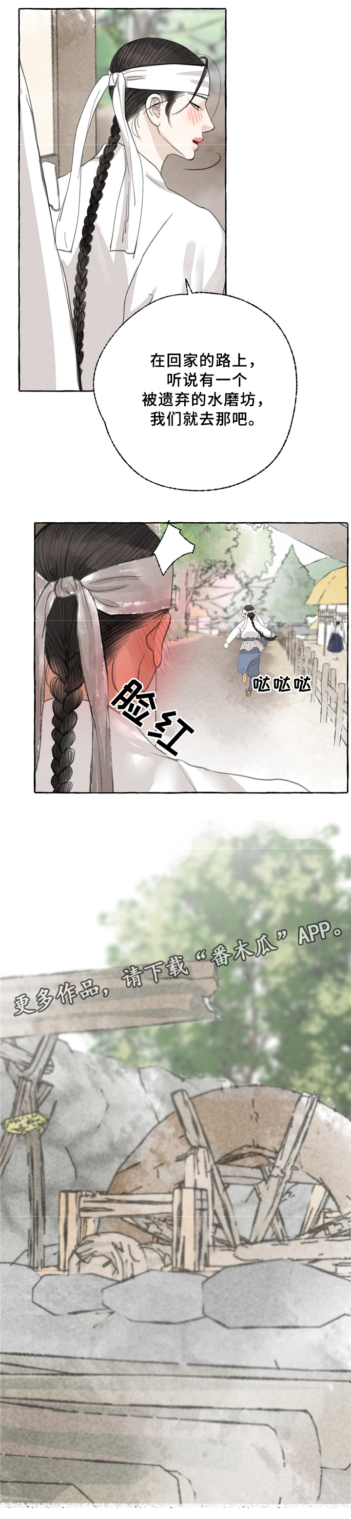 第35话7
