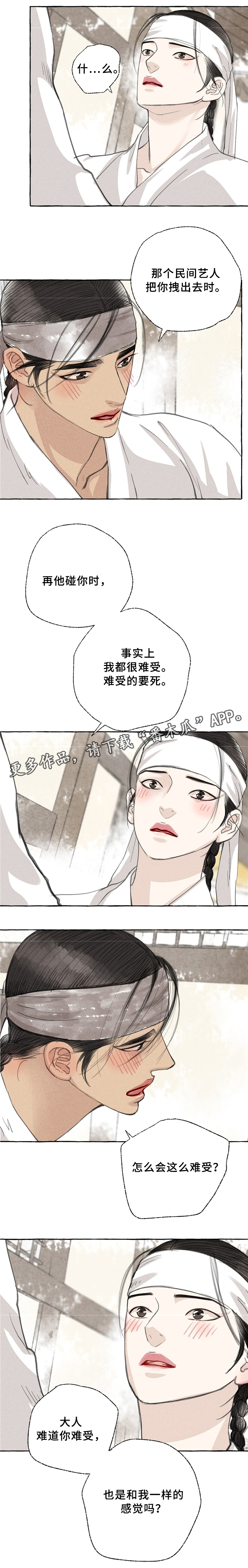 第35话1