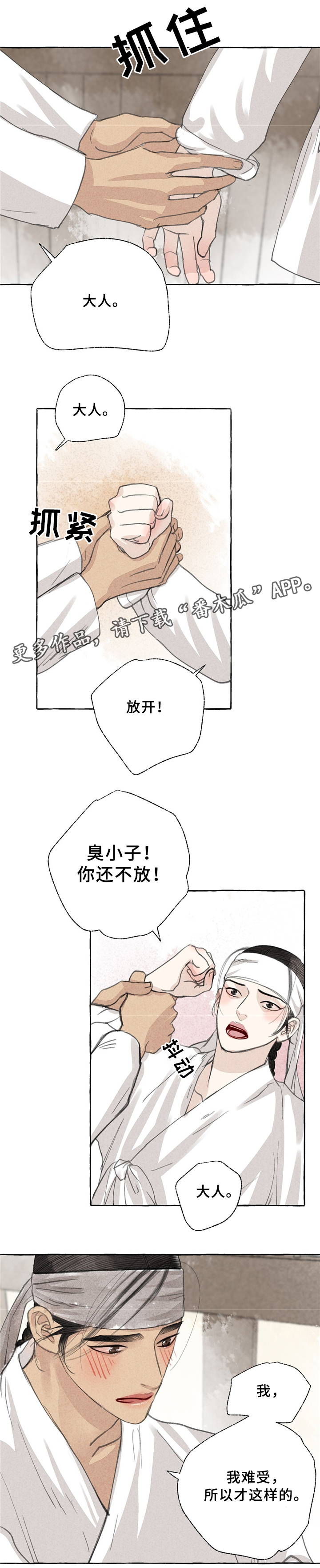 第35话0