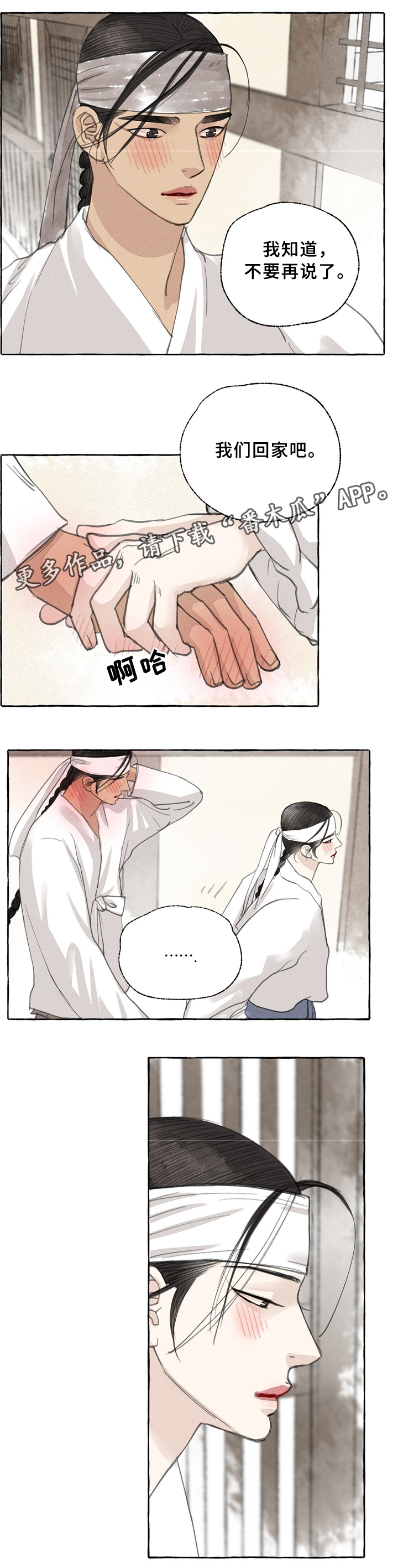 第35话6