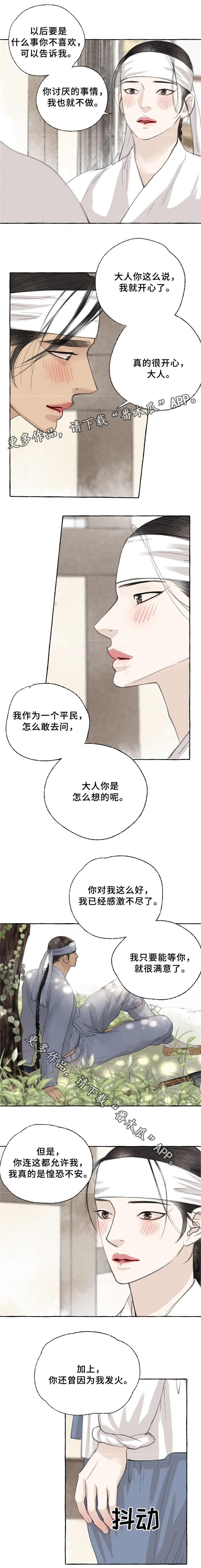 第35话5