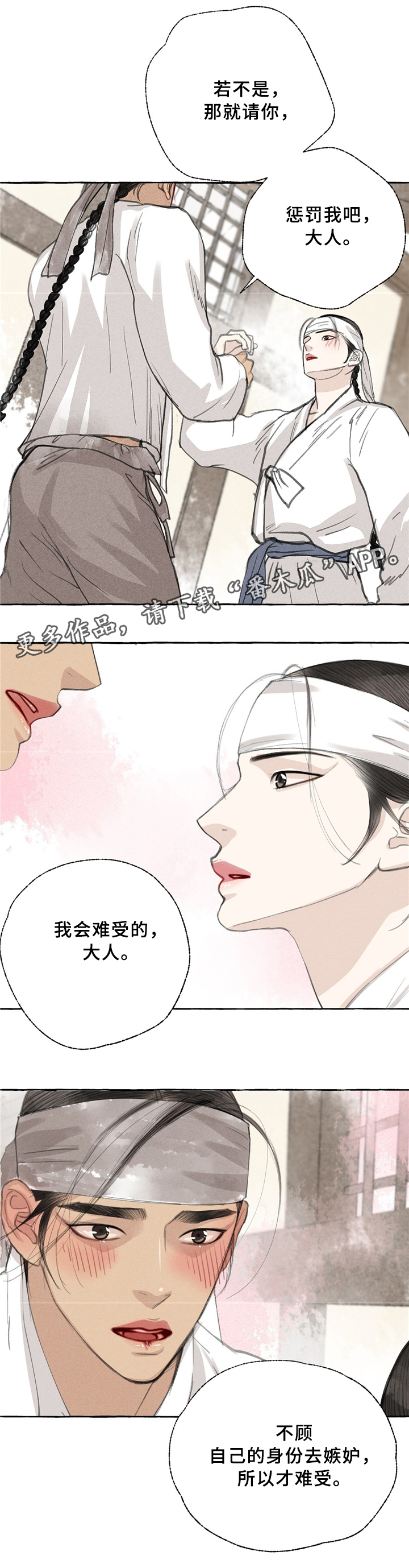 第35话2