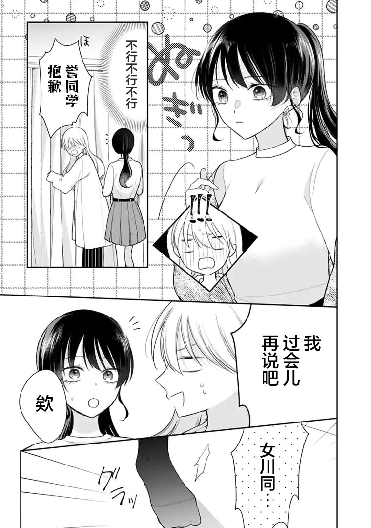 第4话 第13页