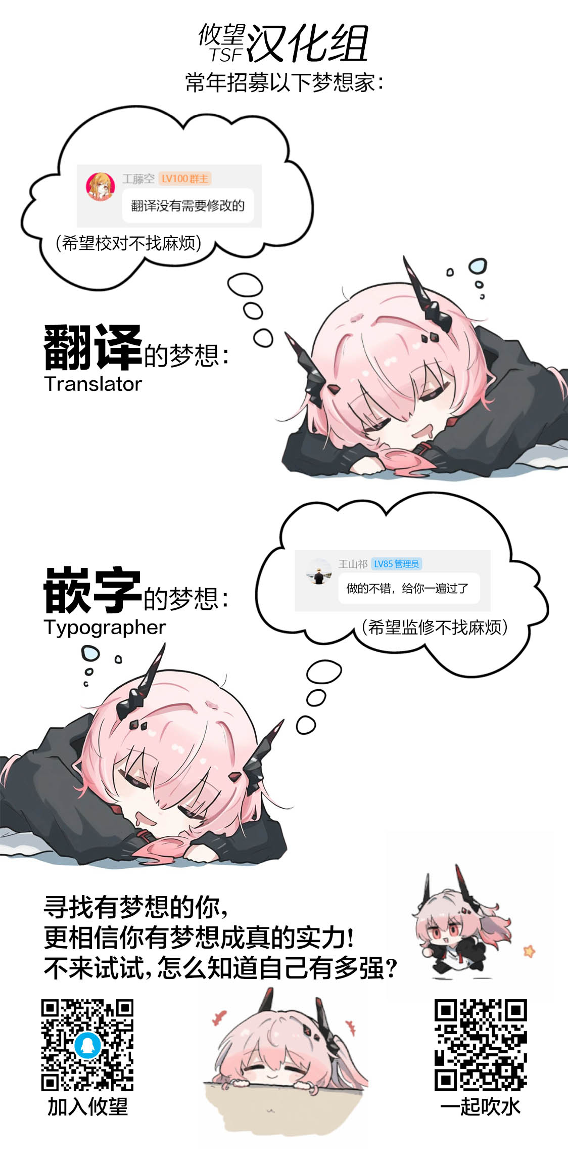 第4话 第23页