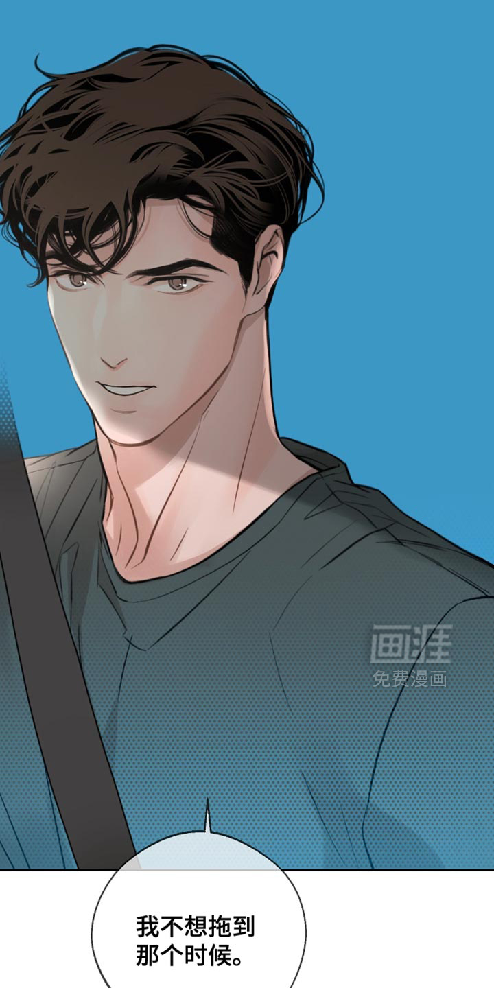 第58话8