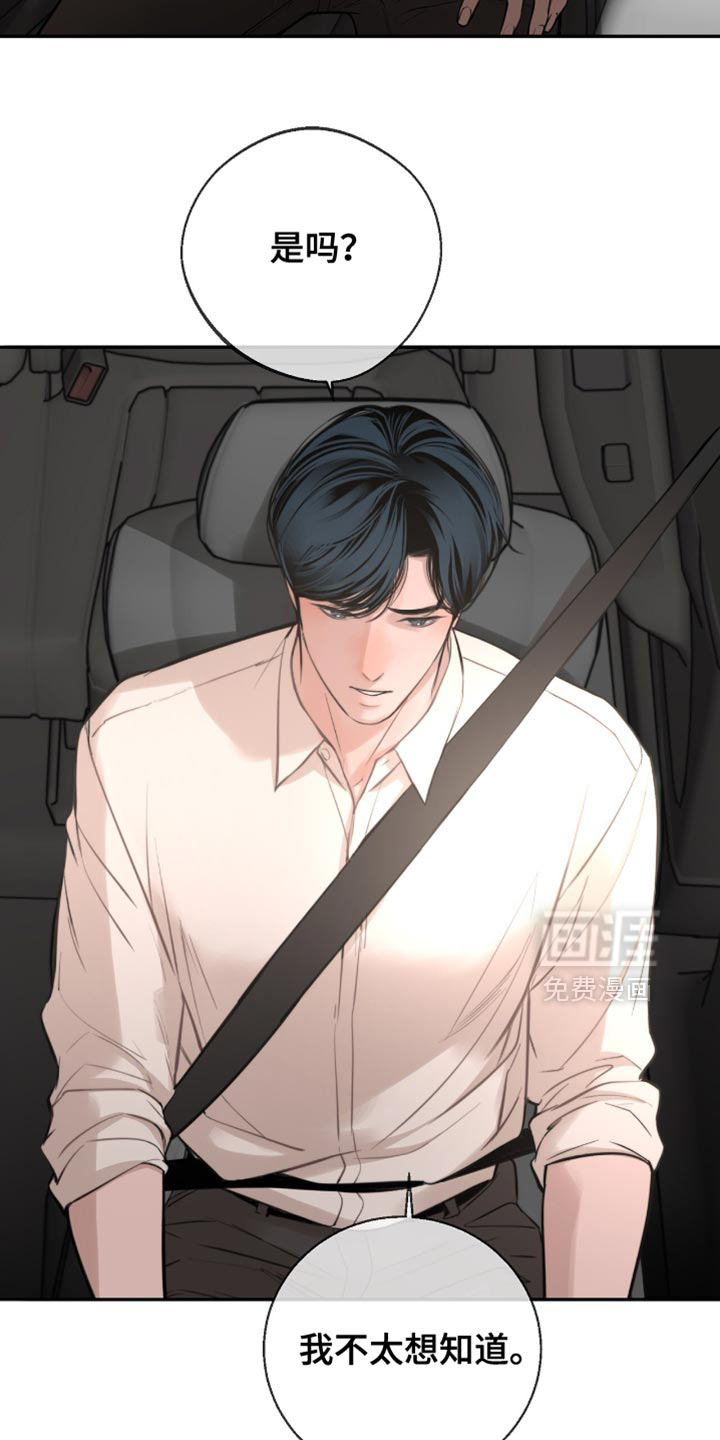 第58话36