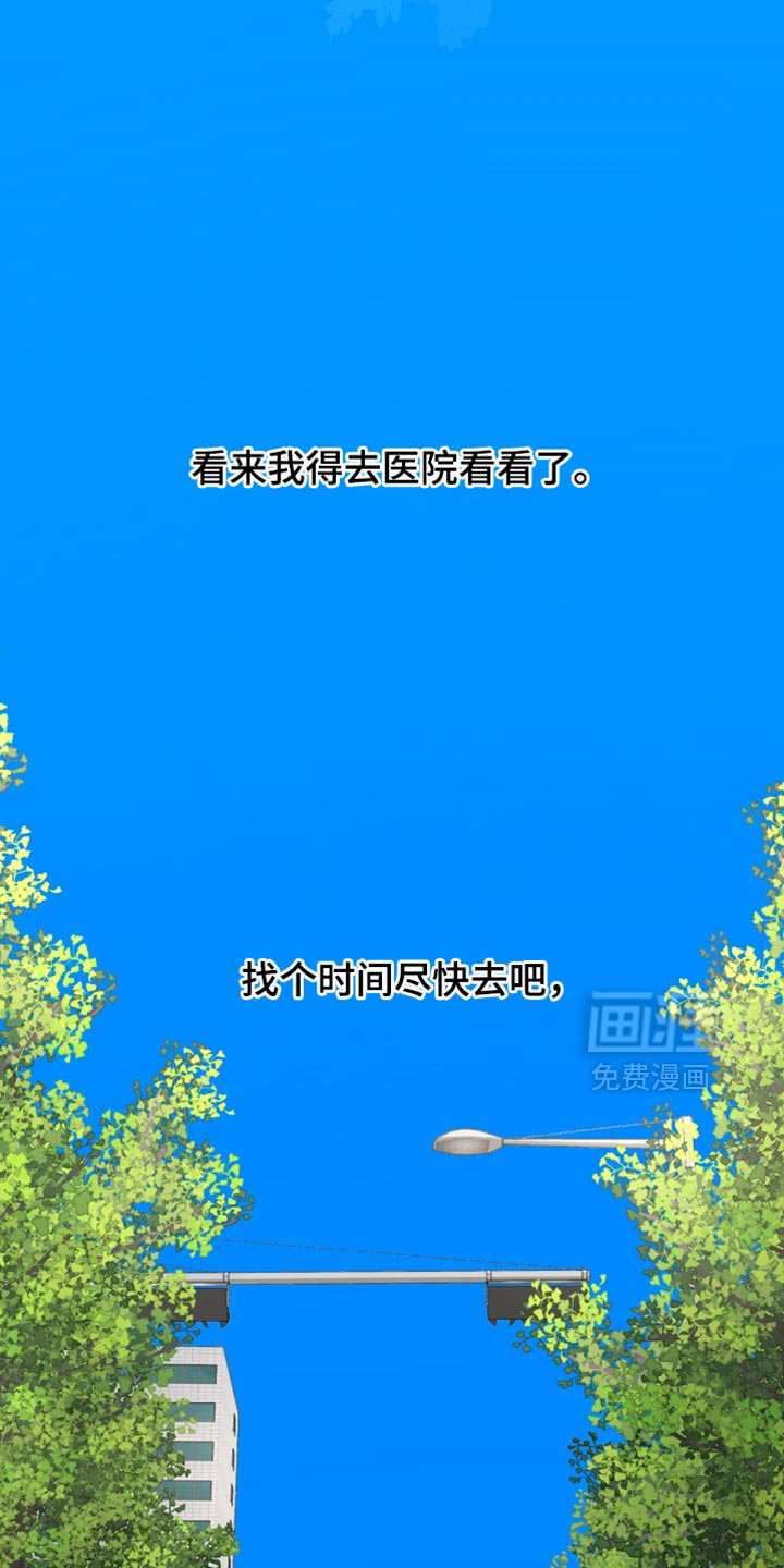 第58话52