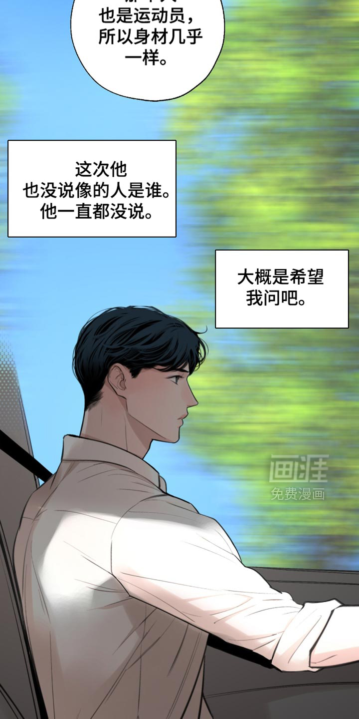 第58话29