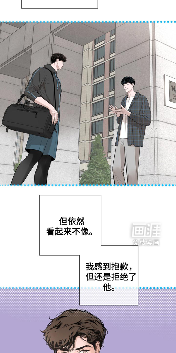 第58话16