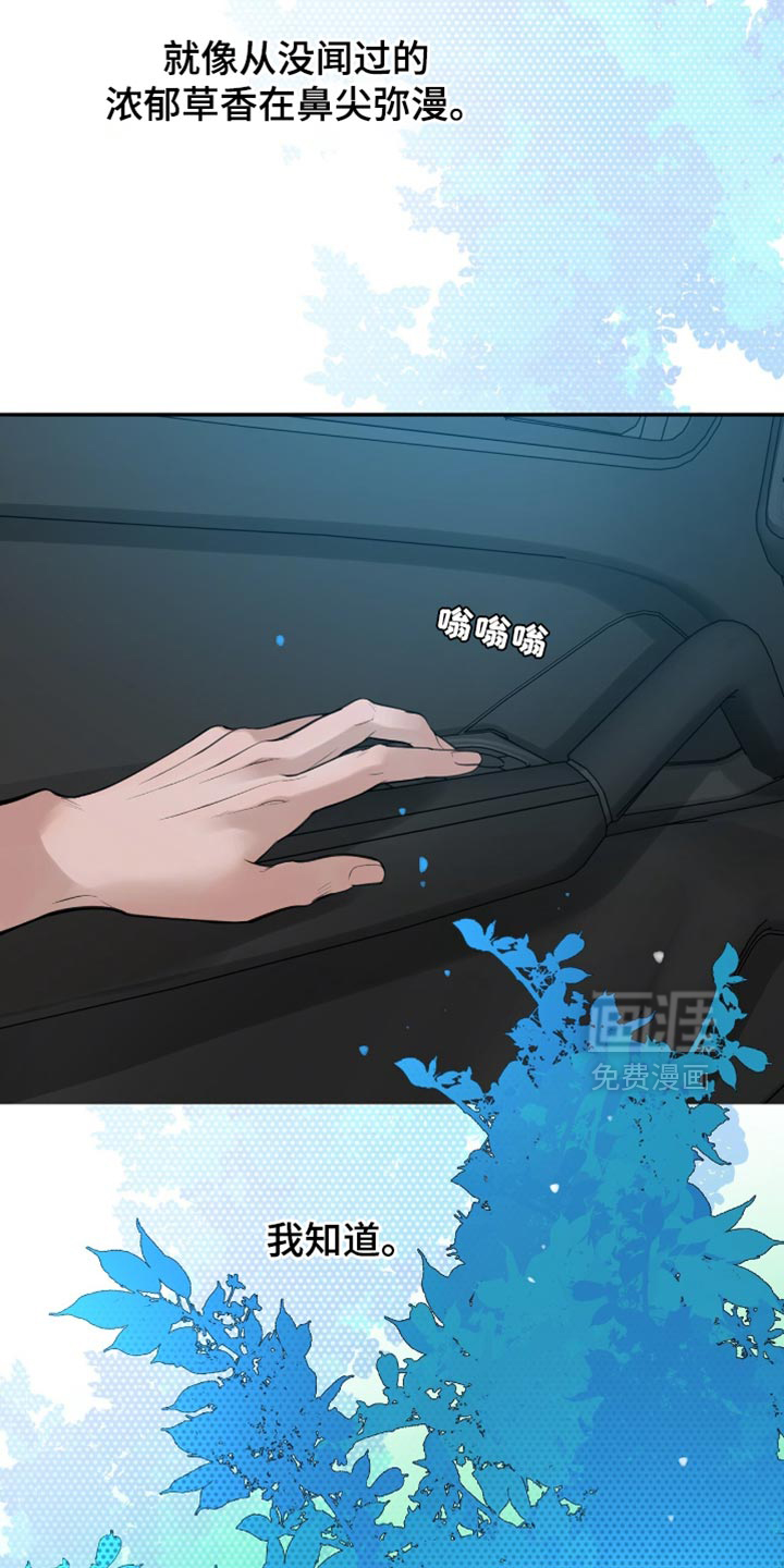 第58话47