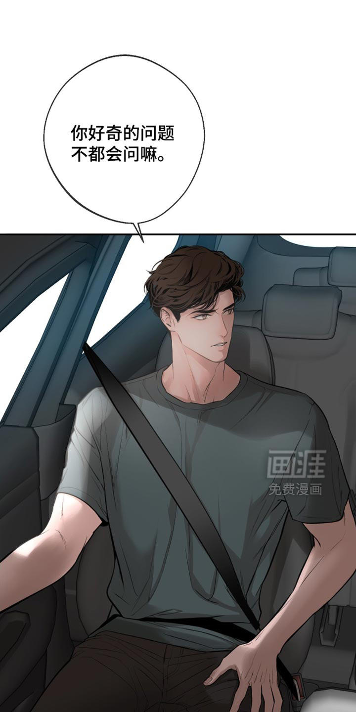 第58话35