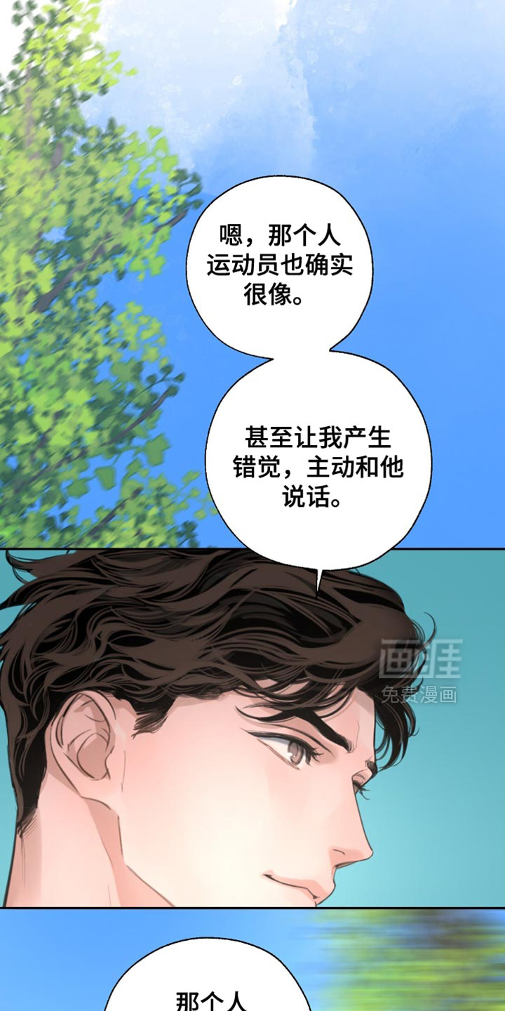 第58话28
