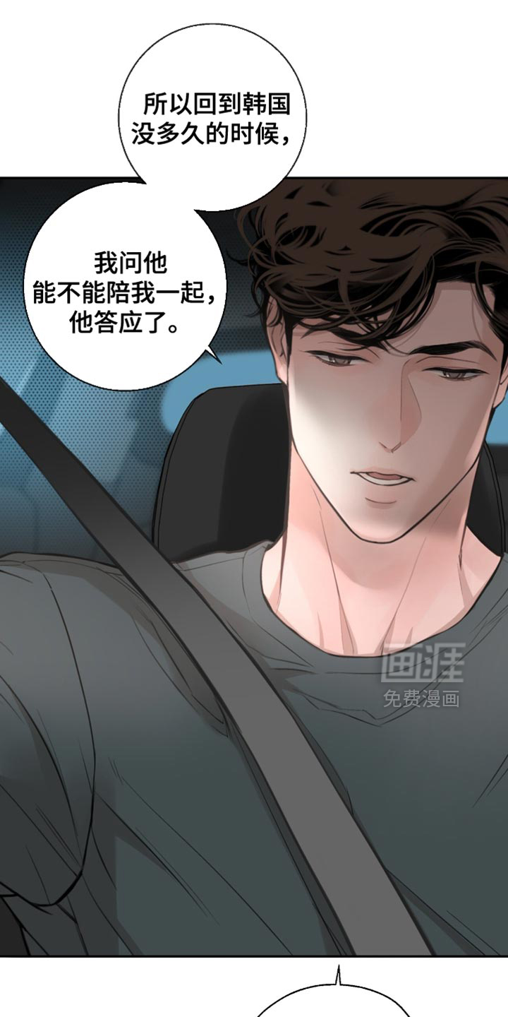第58话19