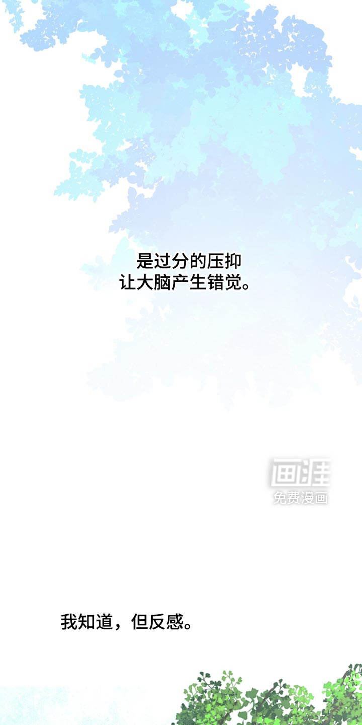 第58话49