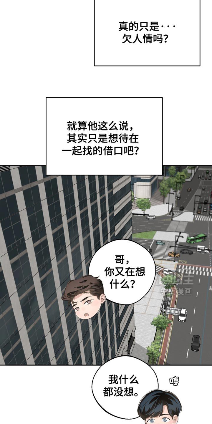第58话1