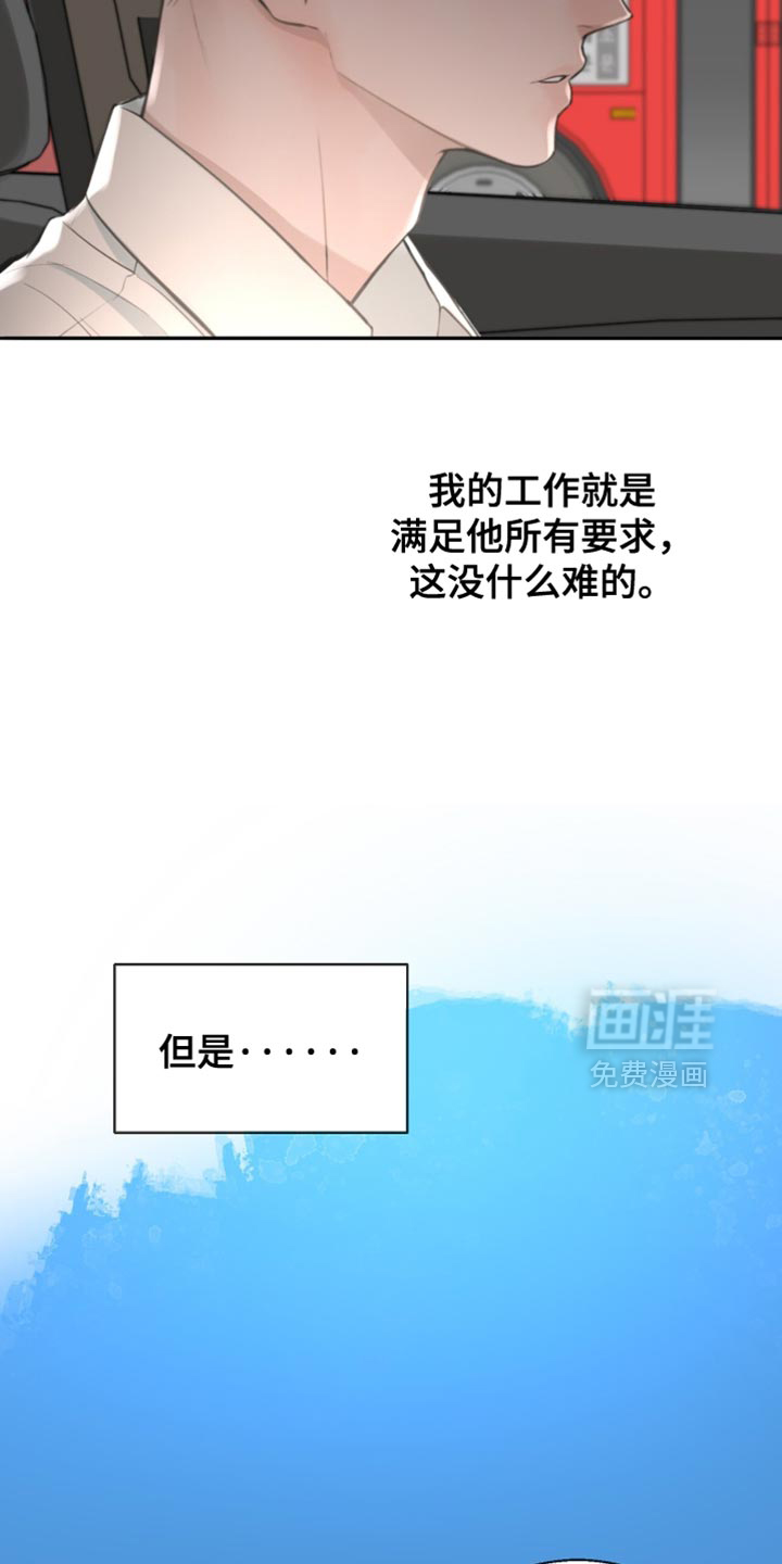 第58话31