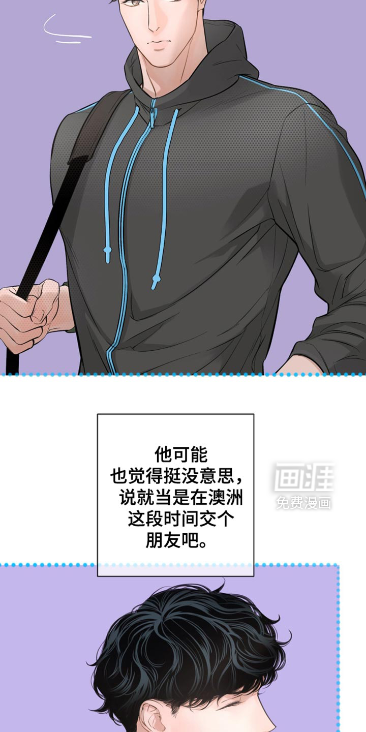 第58话17