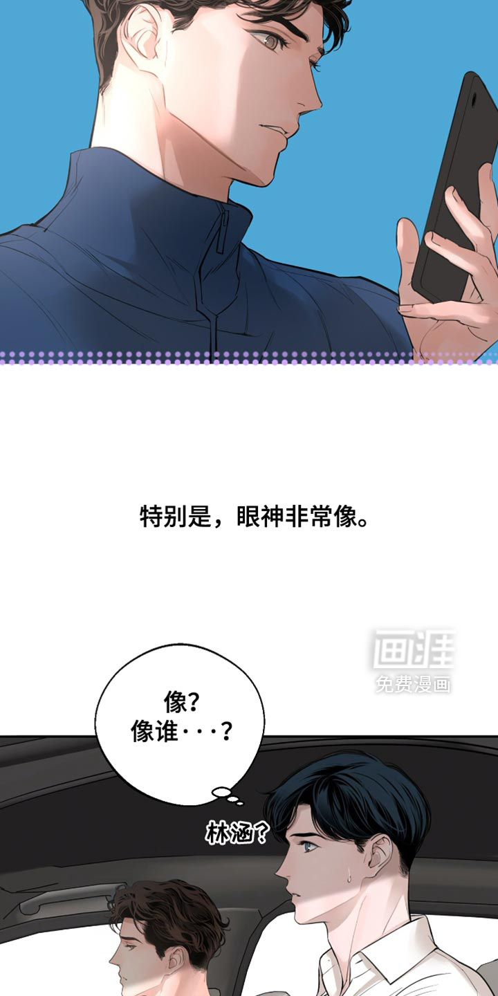 第58话12