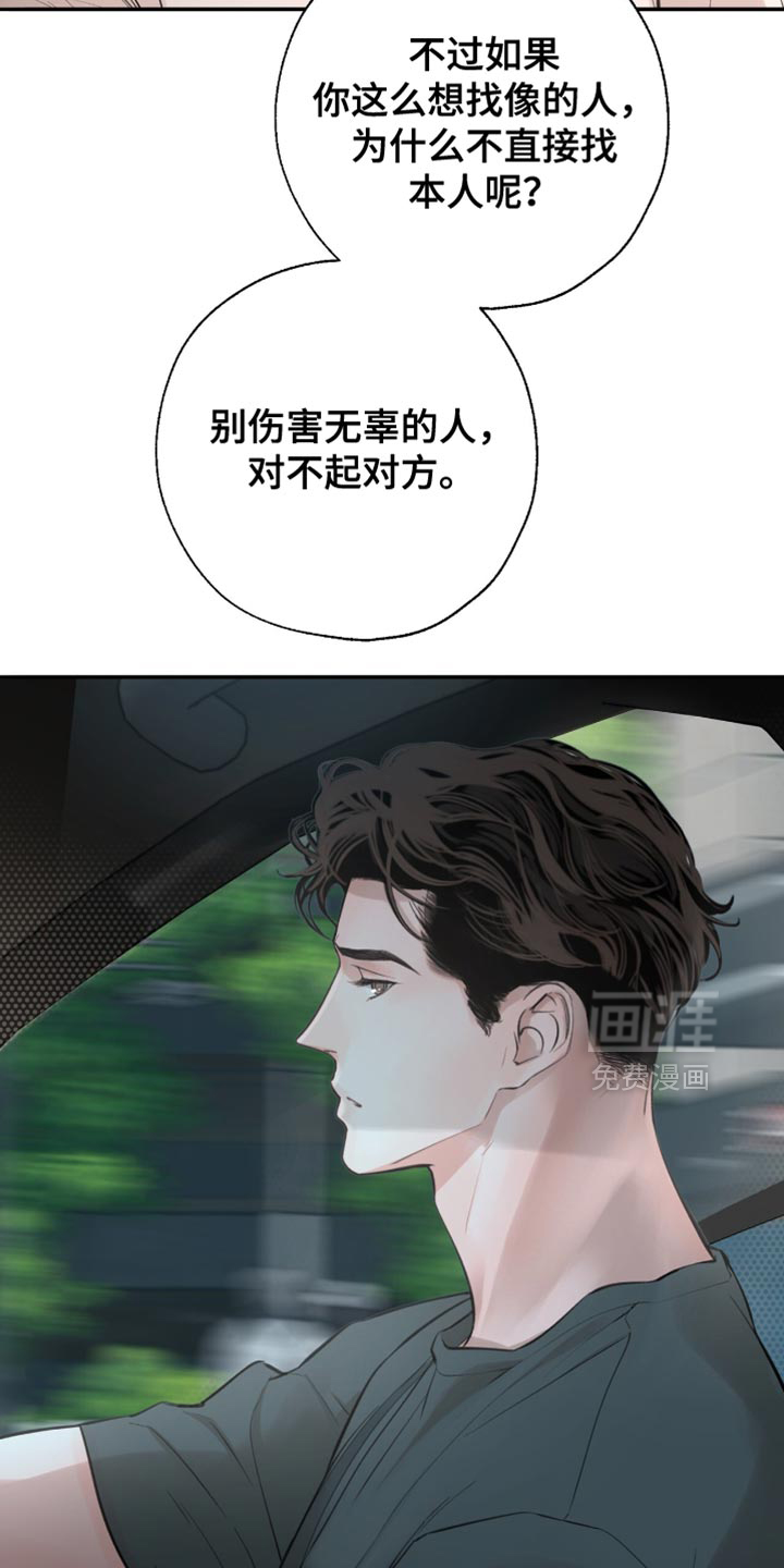 第58话21