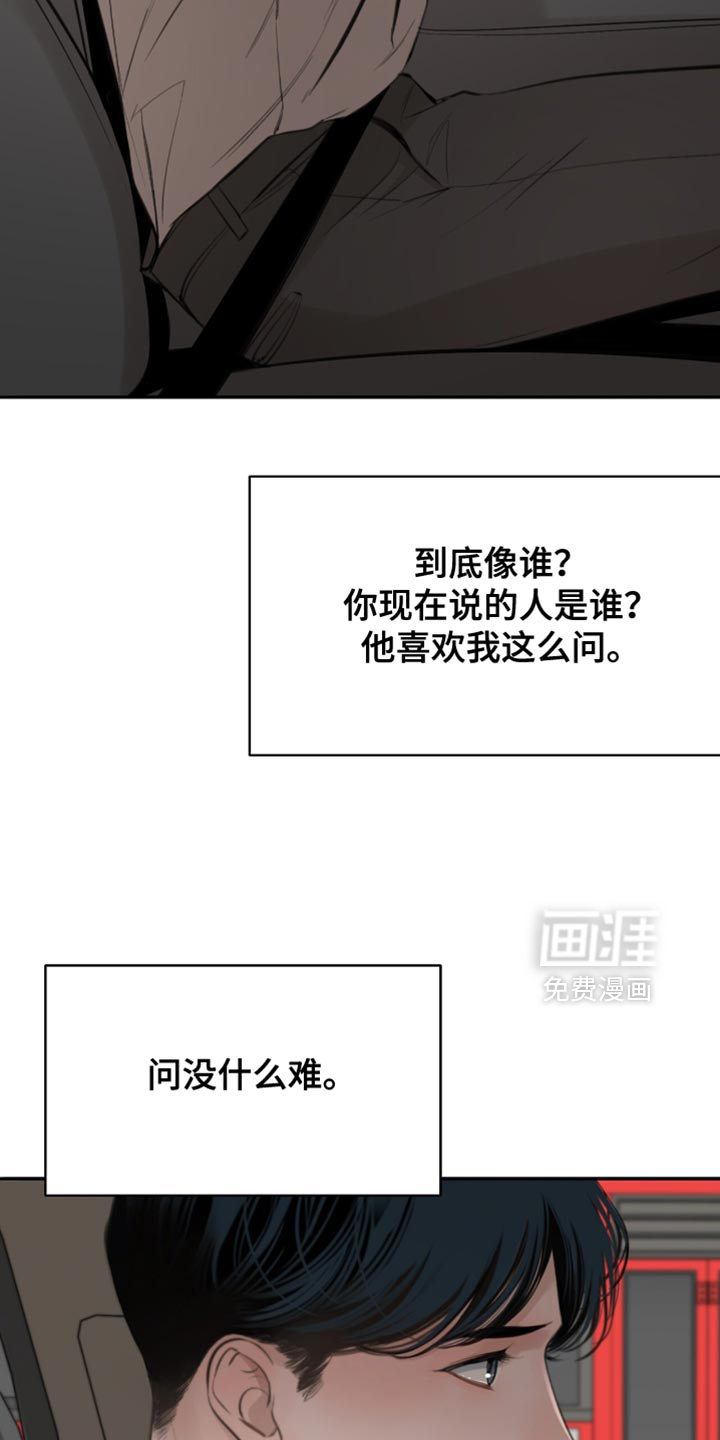 第58话30