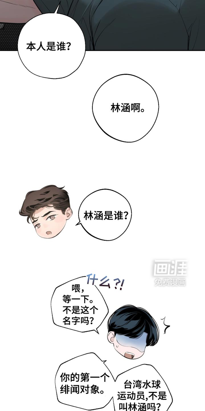 第58话22