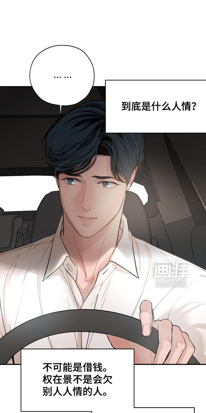 第58话0