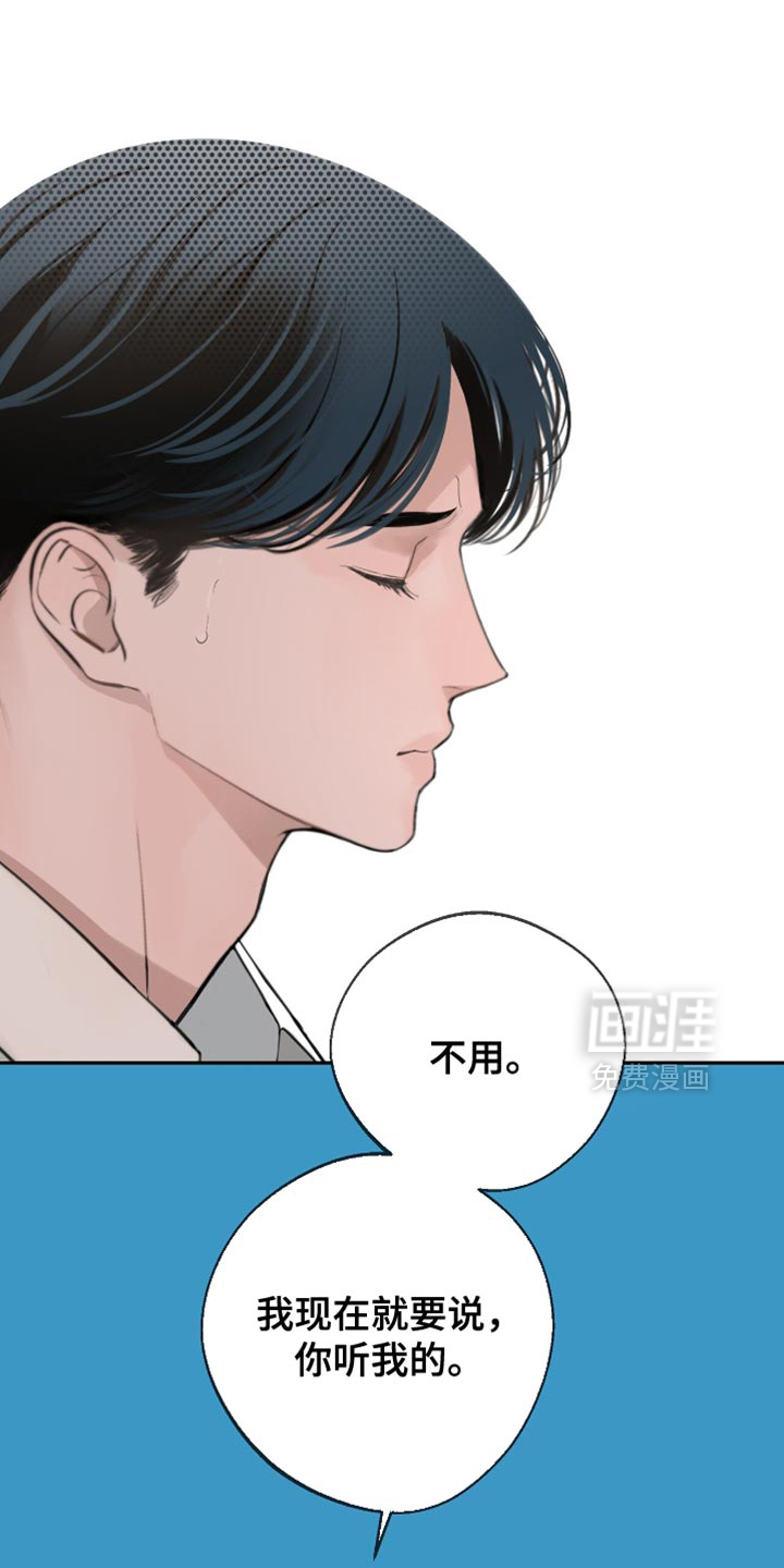 第58话7