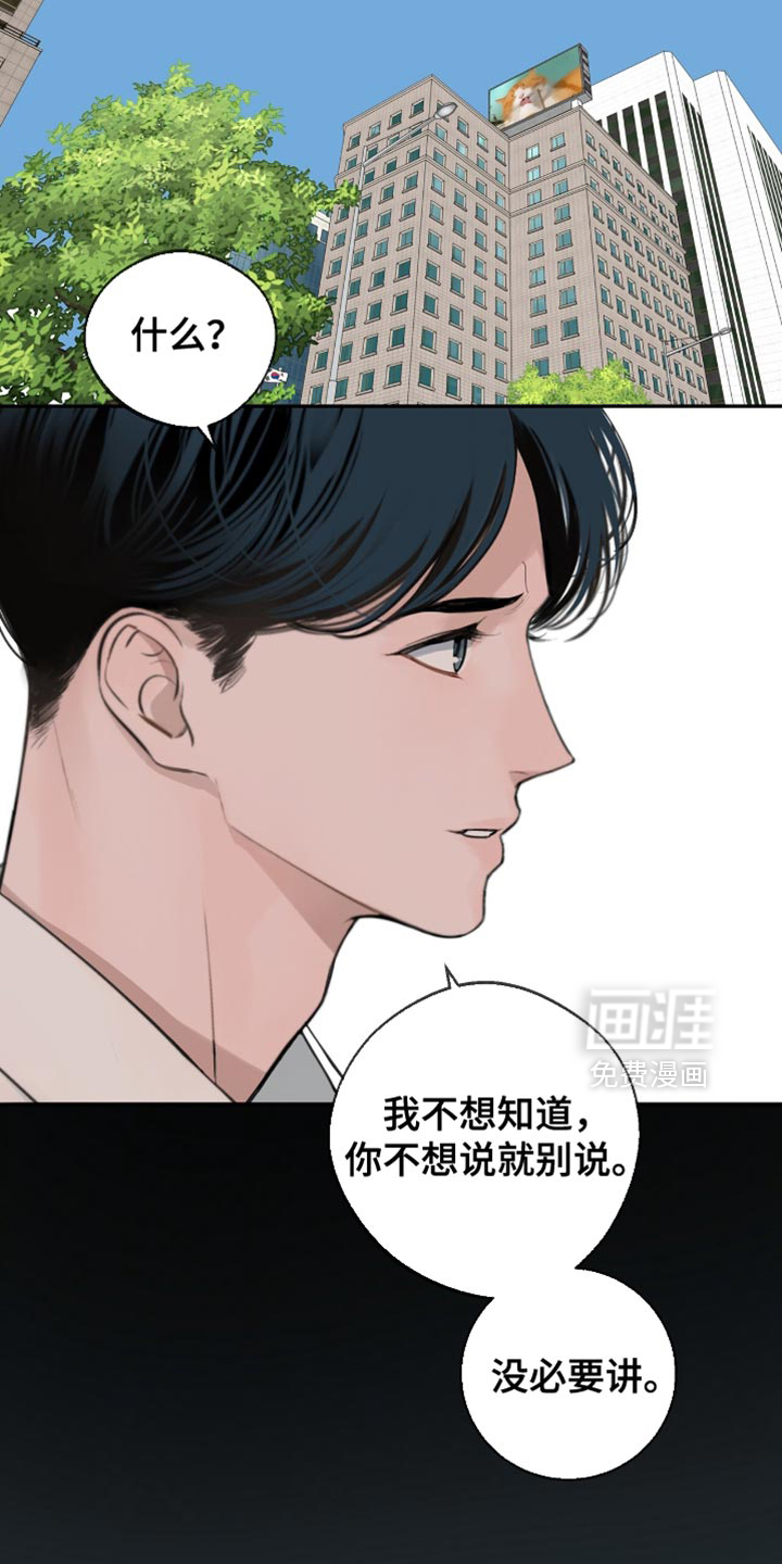 第58话3