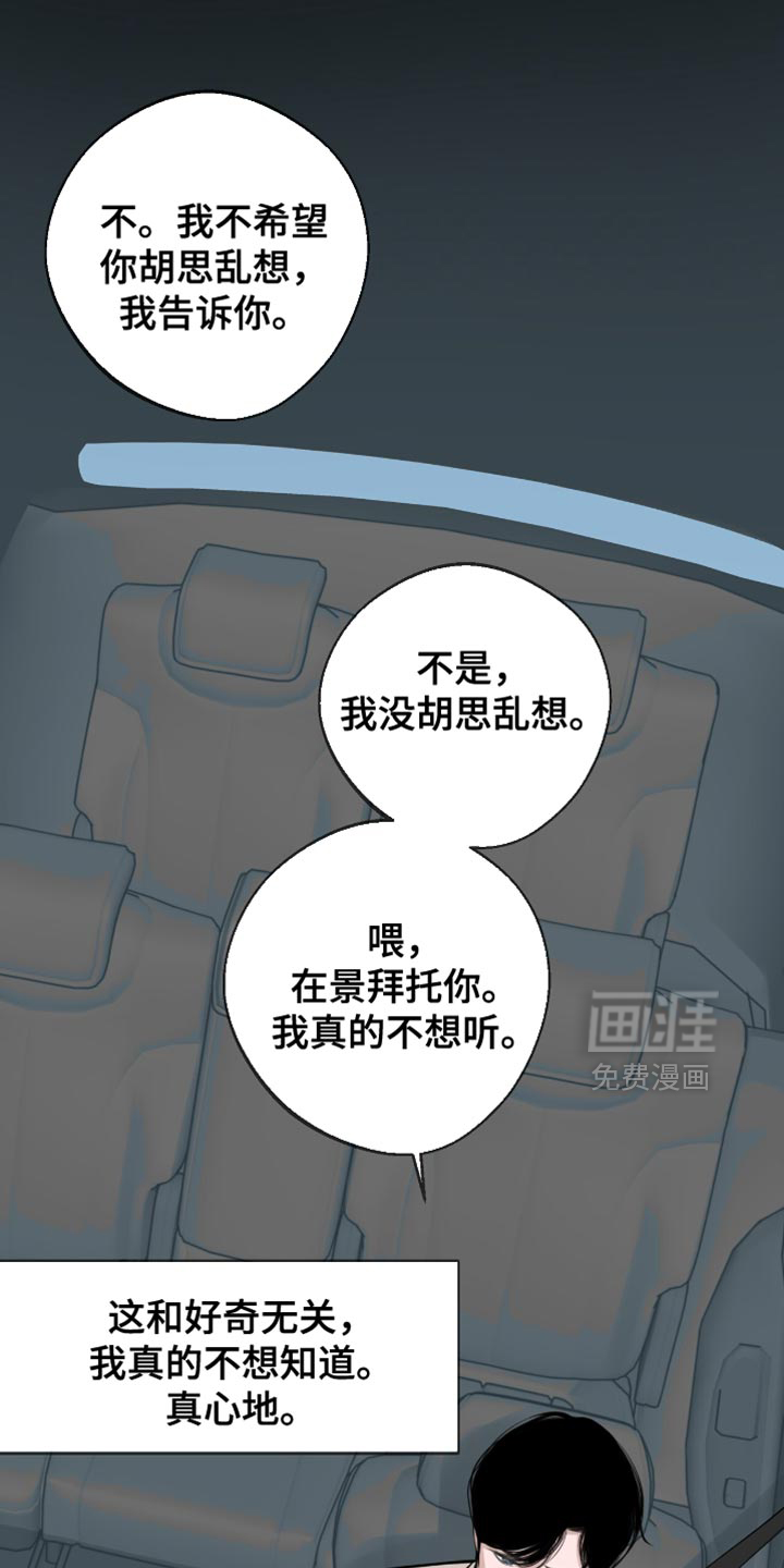 第58话4