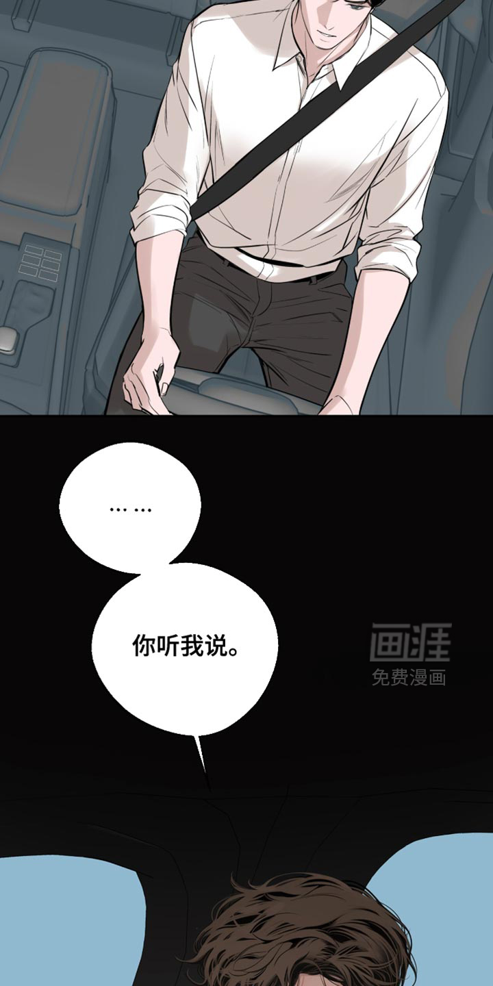 第58话5
