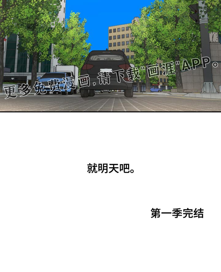 第58话53