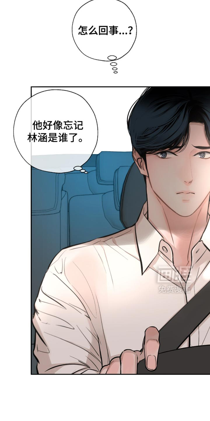 第58话24
