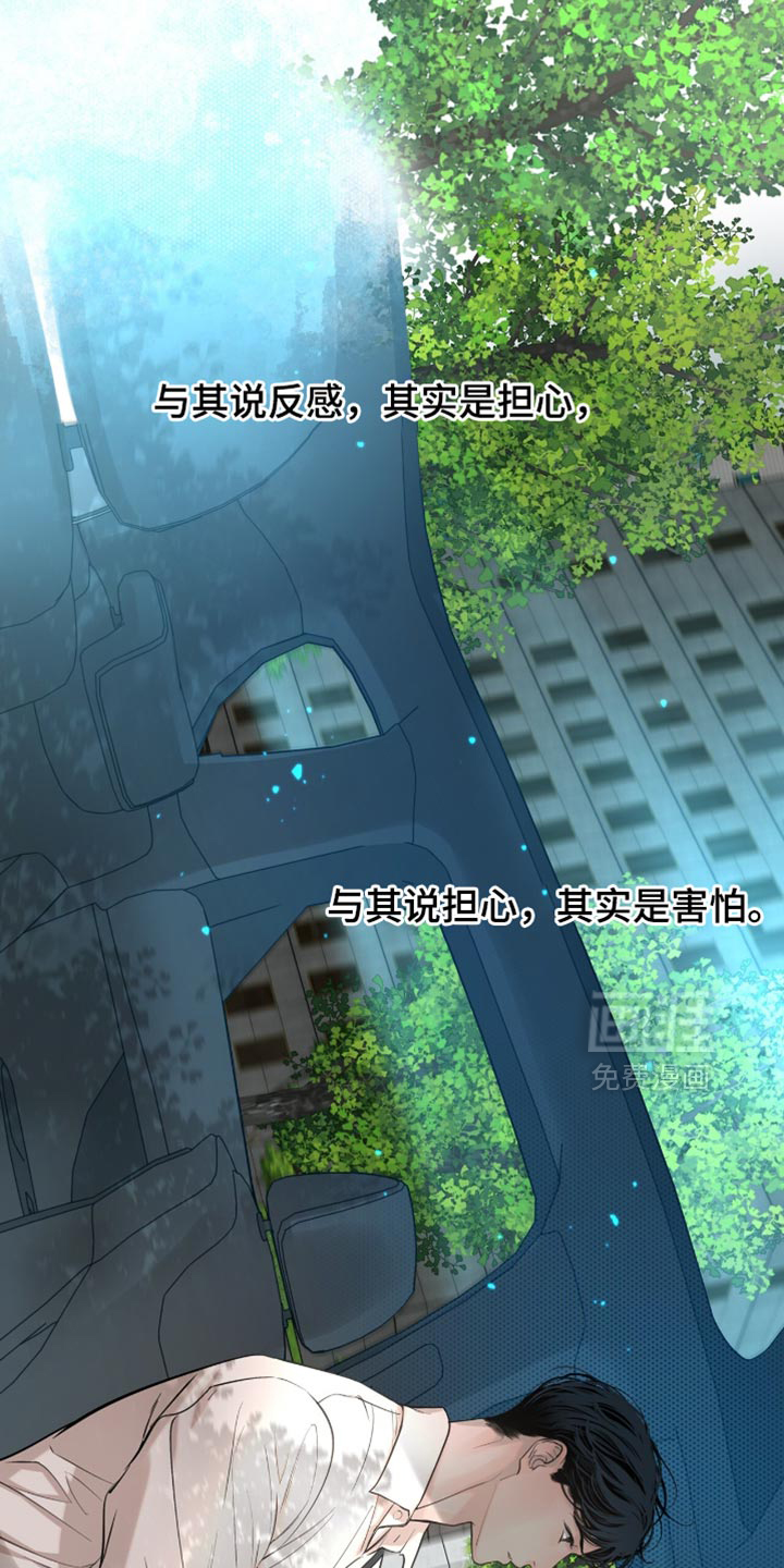 第58话50