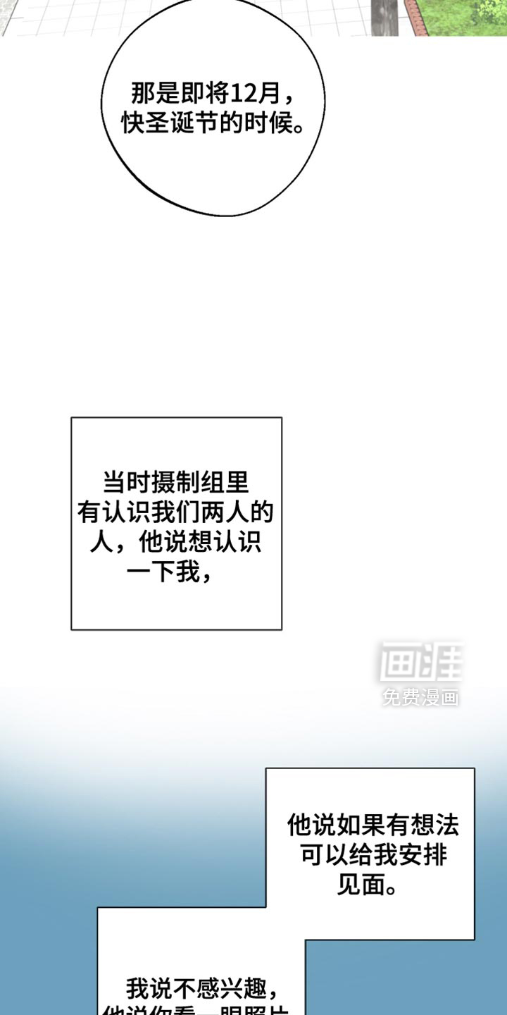 第58话10