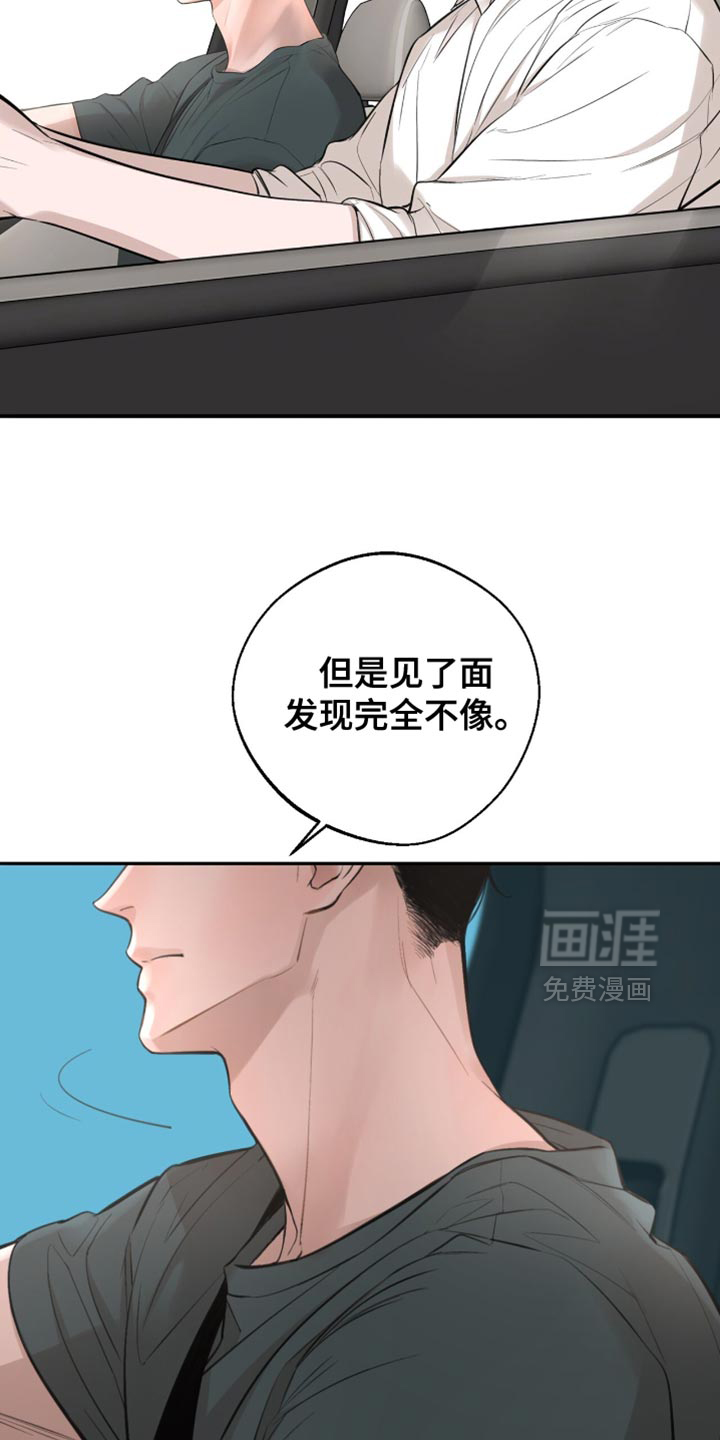 第58话13