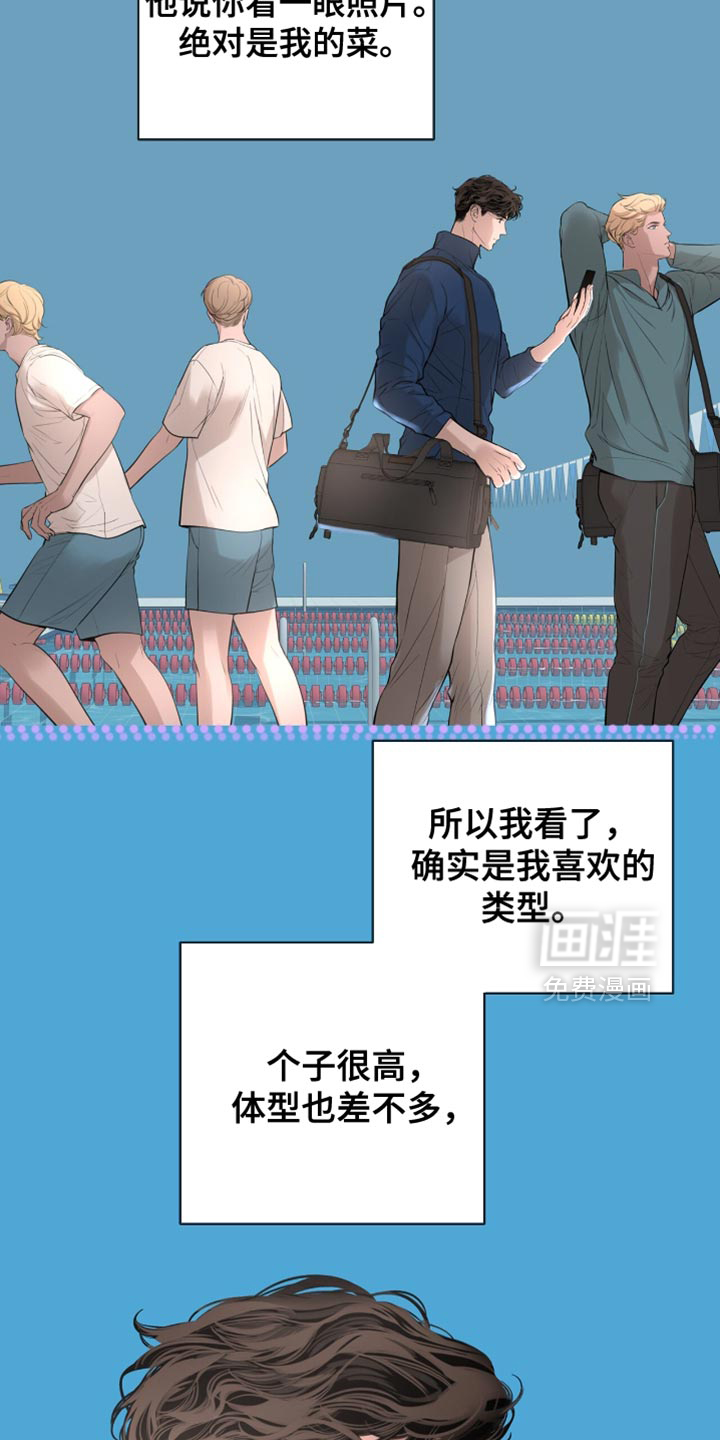 第58话11
