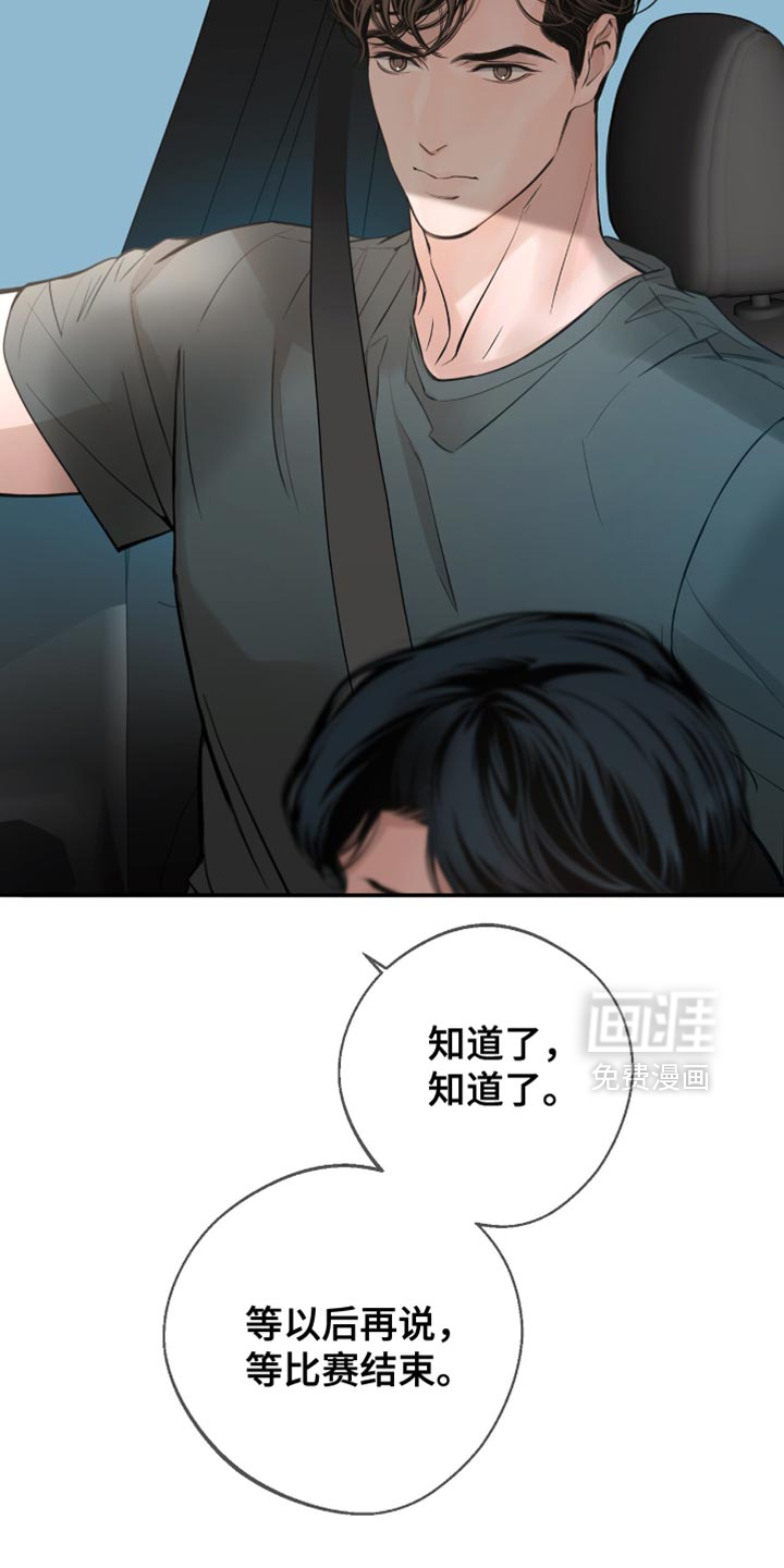 第58话6