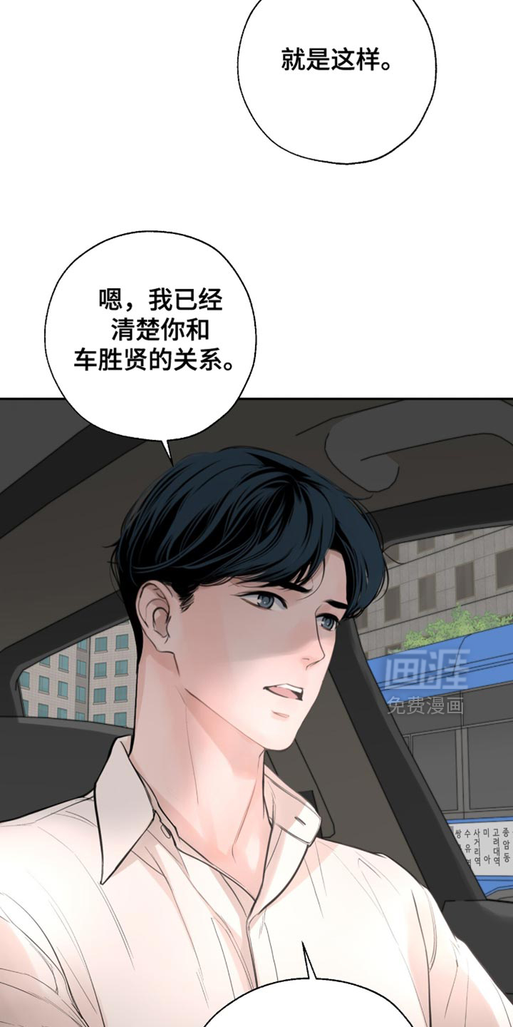 第58话20