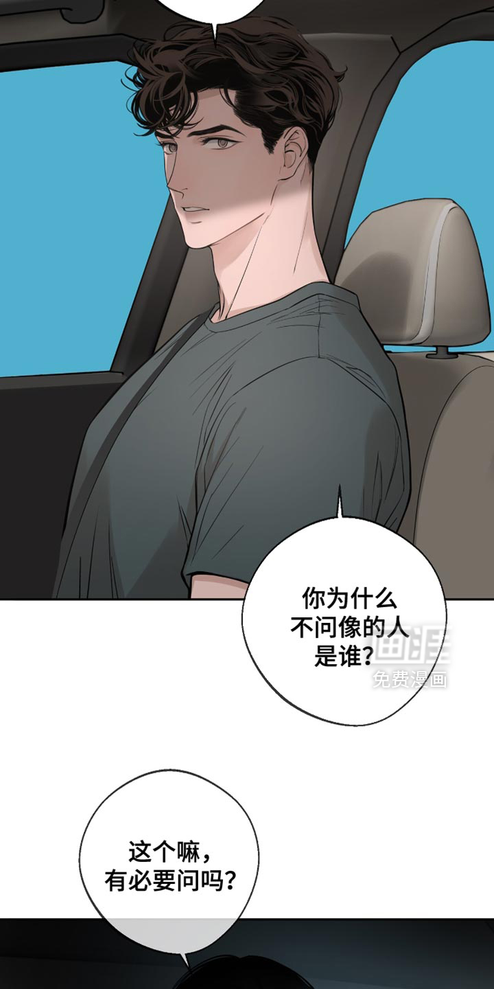 第58话33