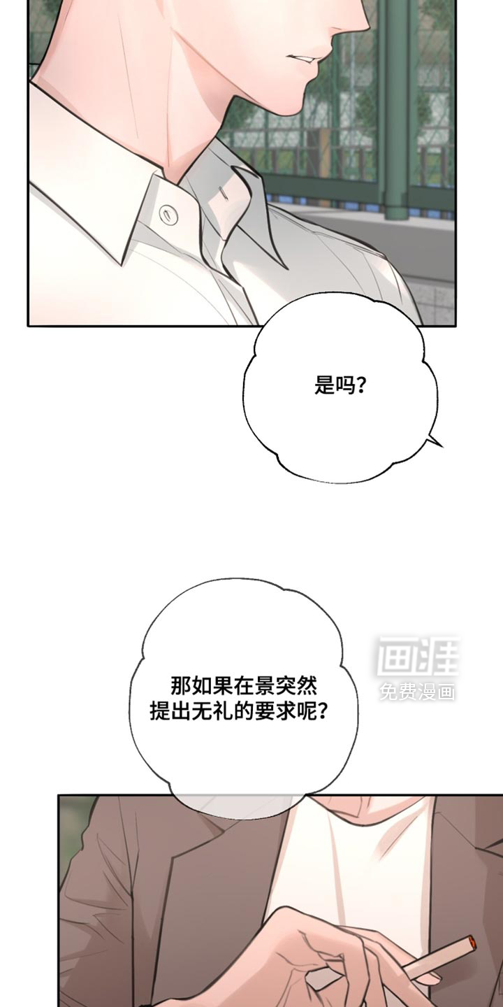 第56话21