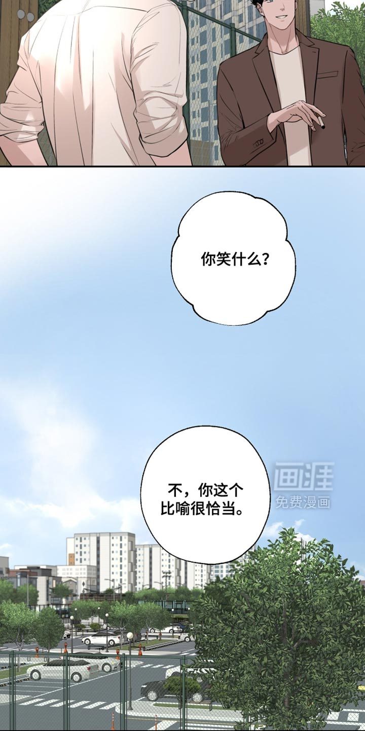 第56话5