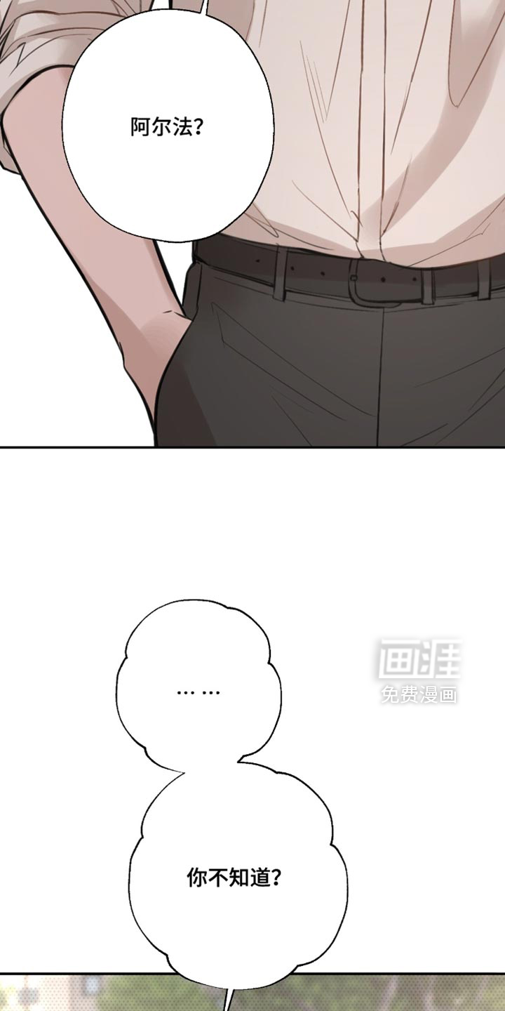 第55话31