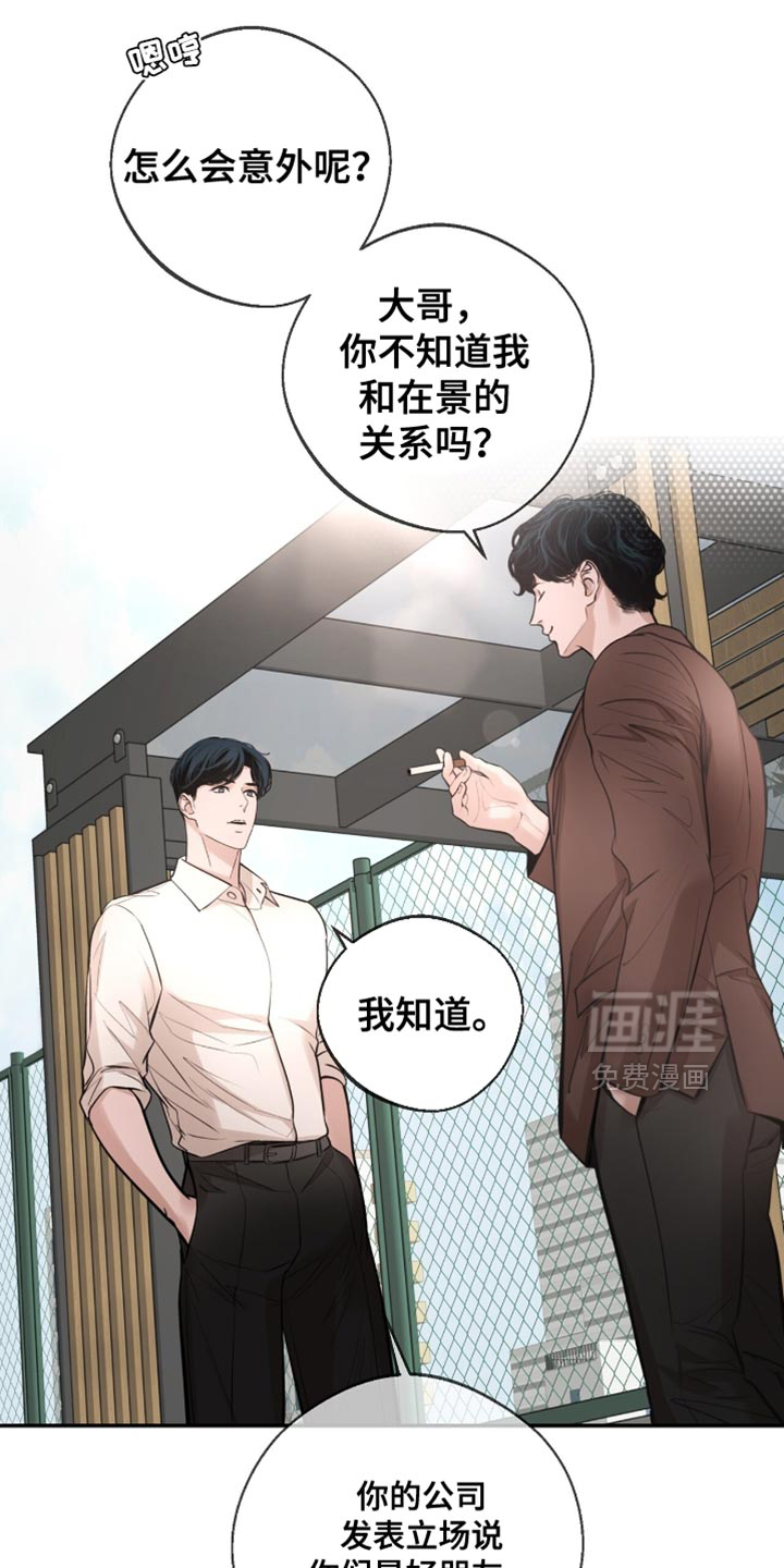 第55话5