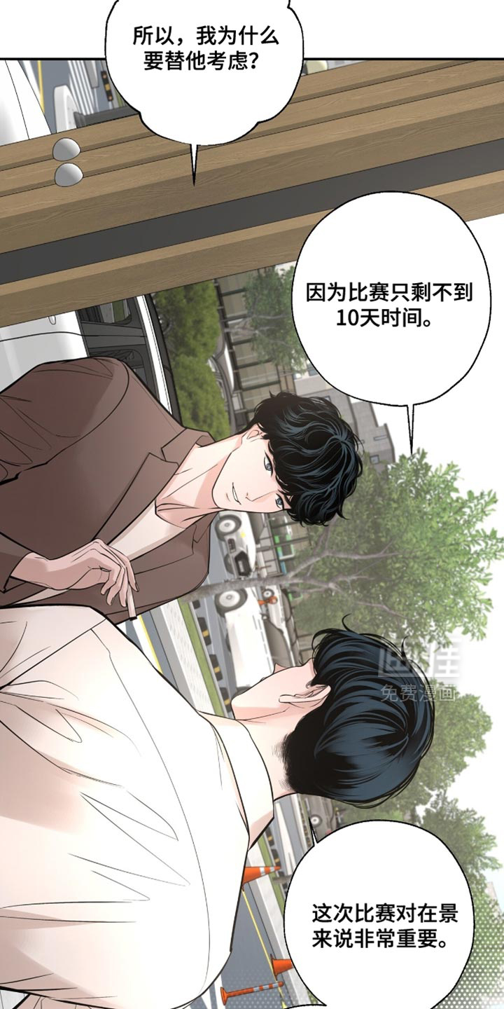 第55话17