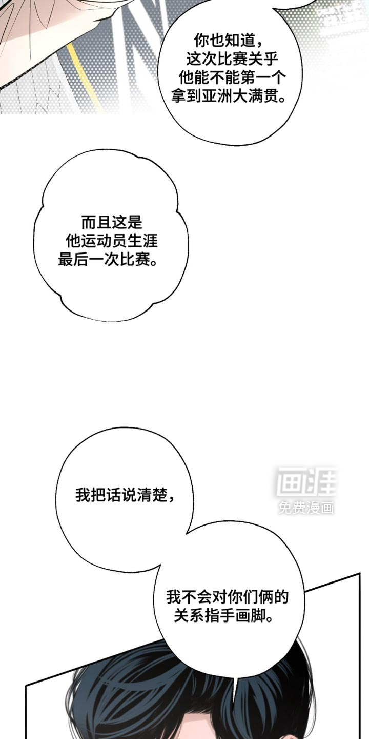第55话18