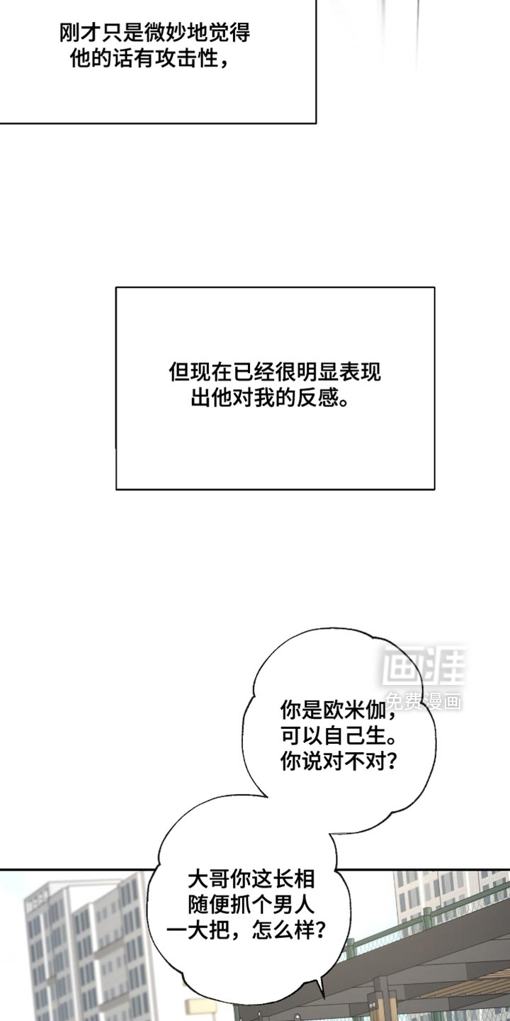 第55话25