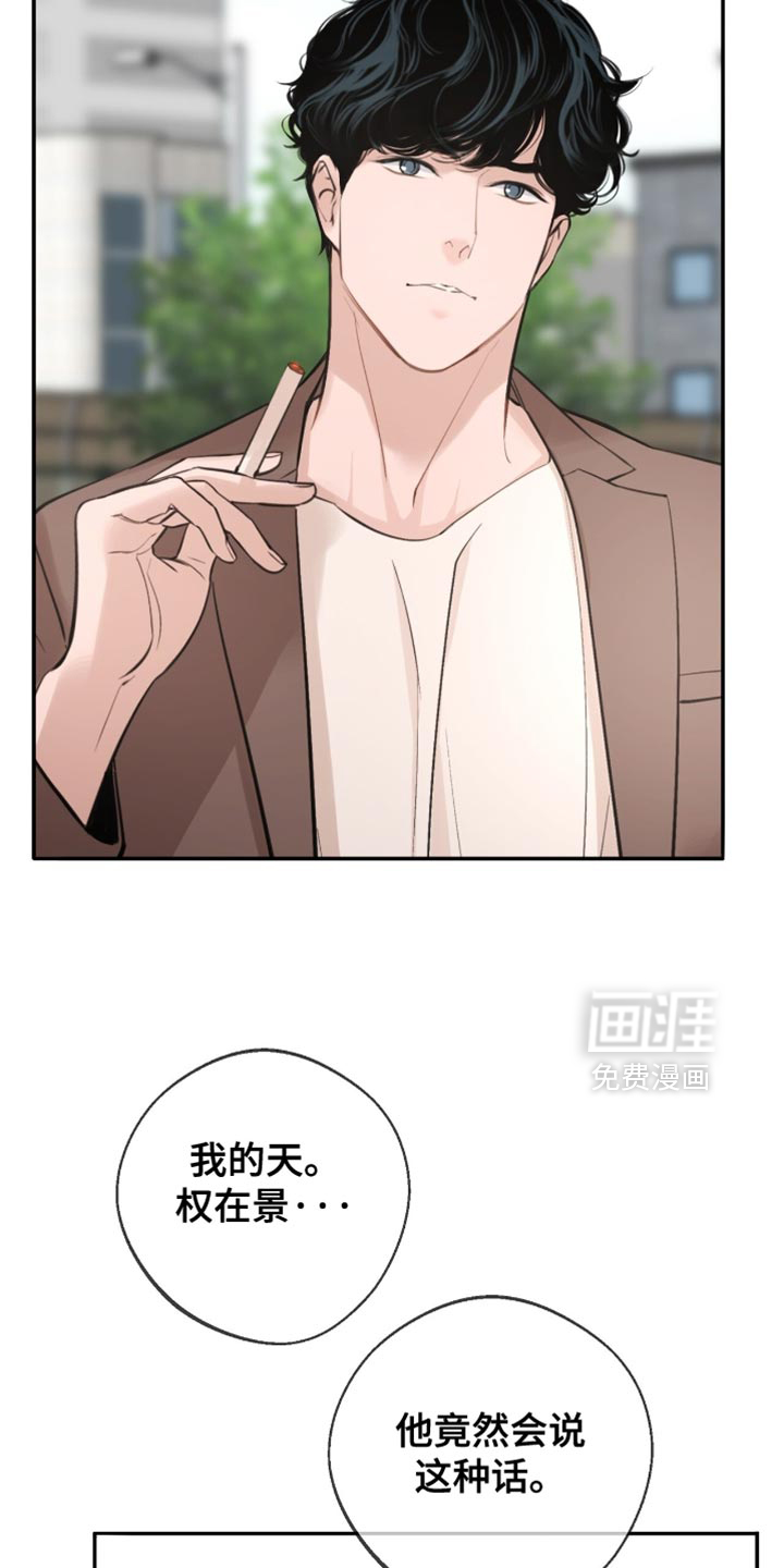 第55话2