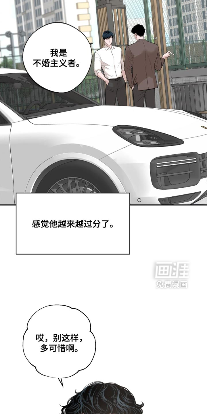 第55话26
